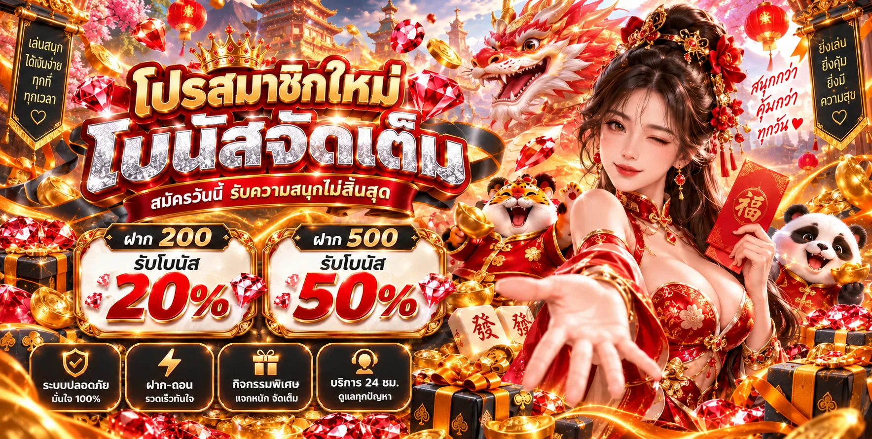 Gslotz999 Plus | G สล็อต 999 ทางเข้า สมัครสมาชิก